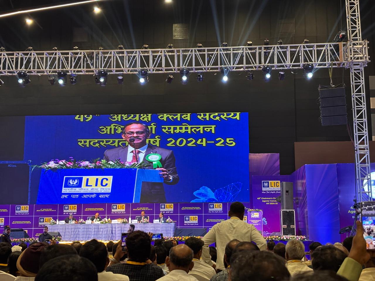 LIC Convention stage address